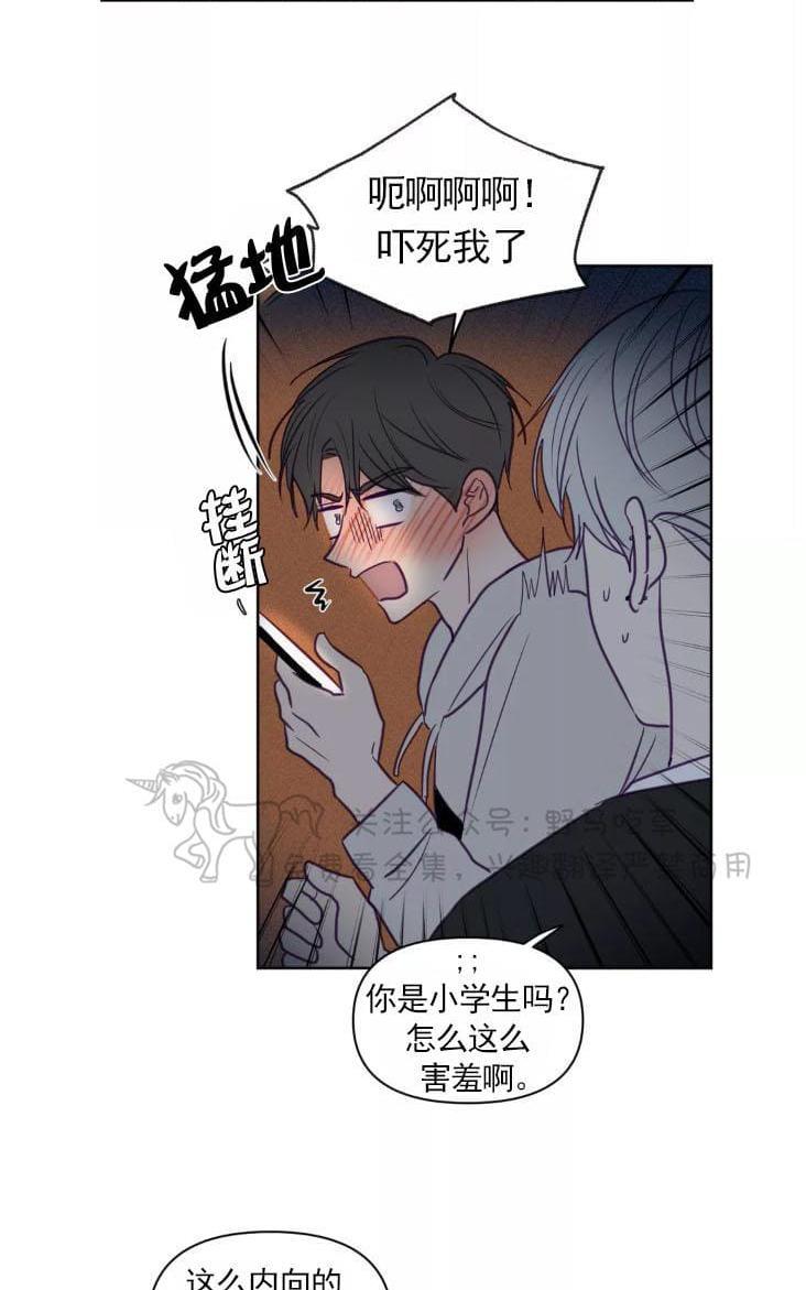 寻景镜头[耽美]韩漫全集-第62话无删减无遮挡章节图片 