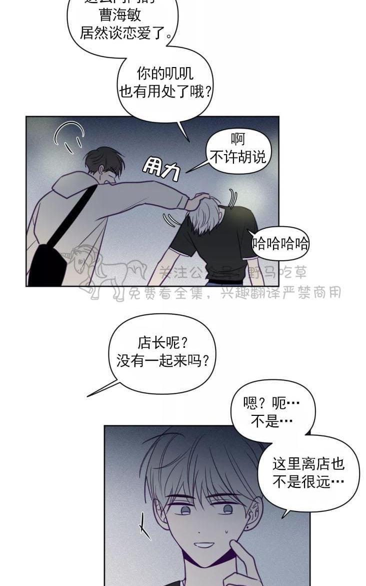 寻景镜头[耽美]韩漫全集-第62话无删减无遮挡章节图片 