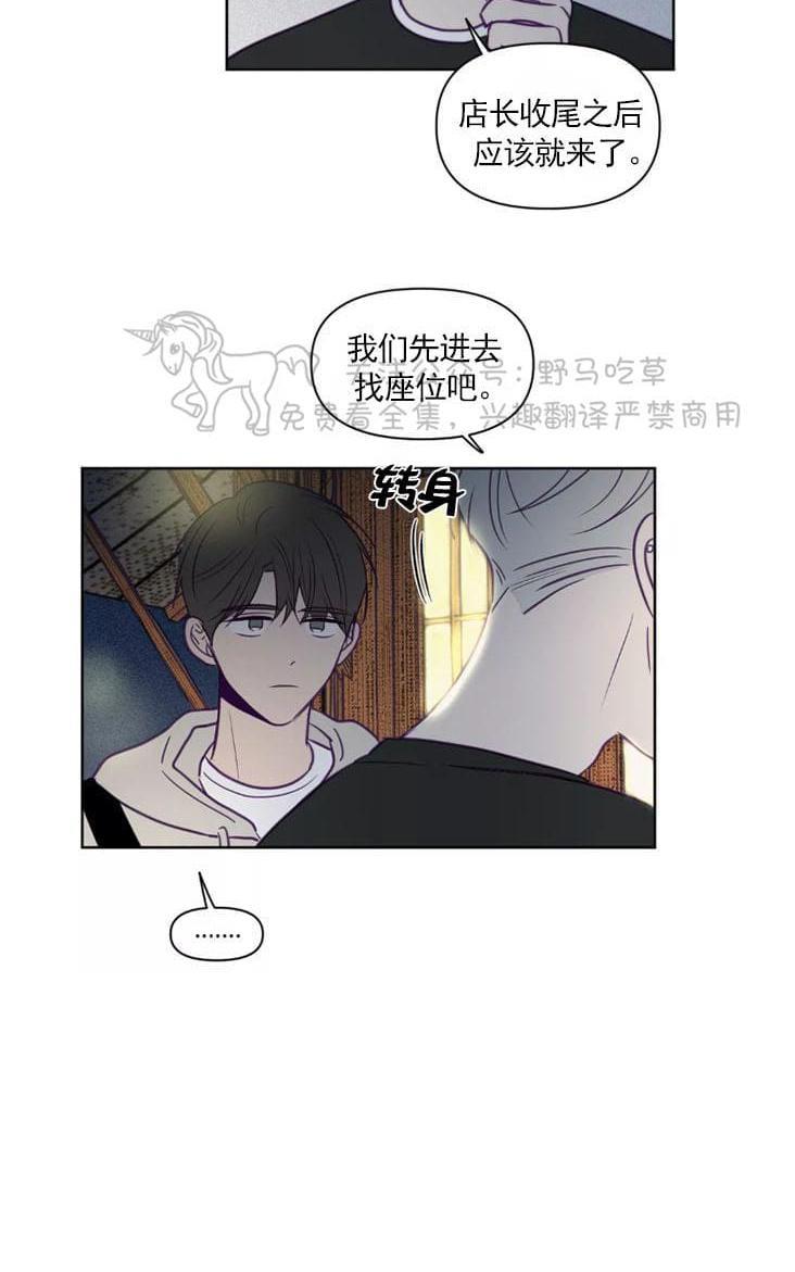 寻景镜头[耽美]韩漫全集-第62话无删减无遮挡章节图片 