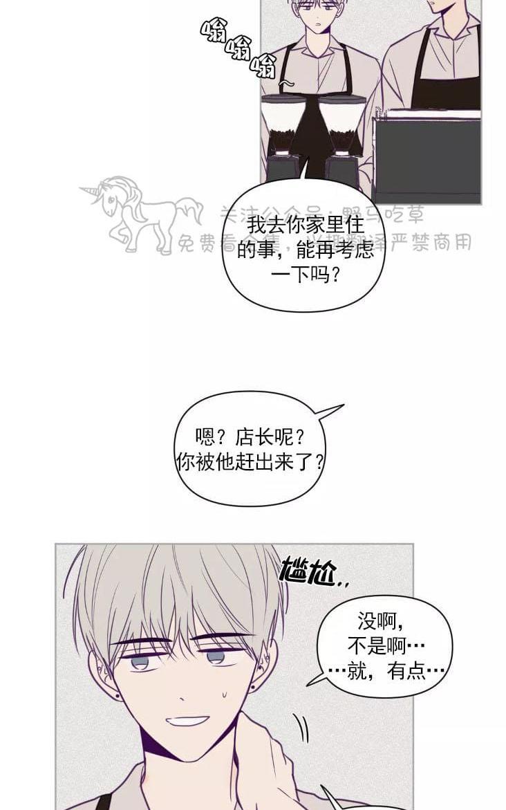 寻景镜头[耽美]韩漫全集-第62话无删减无遮挡章节图片 
