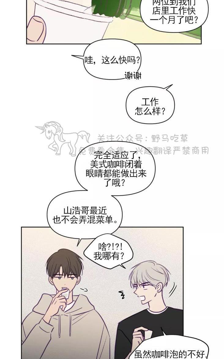 寻景镜头[耽美]韩漫全集-第62话无删减无遮挡章节图片 