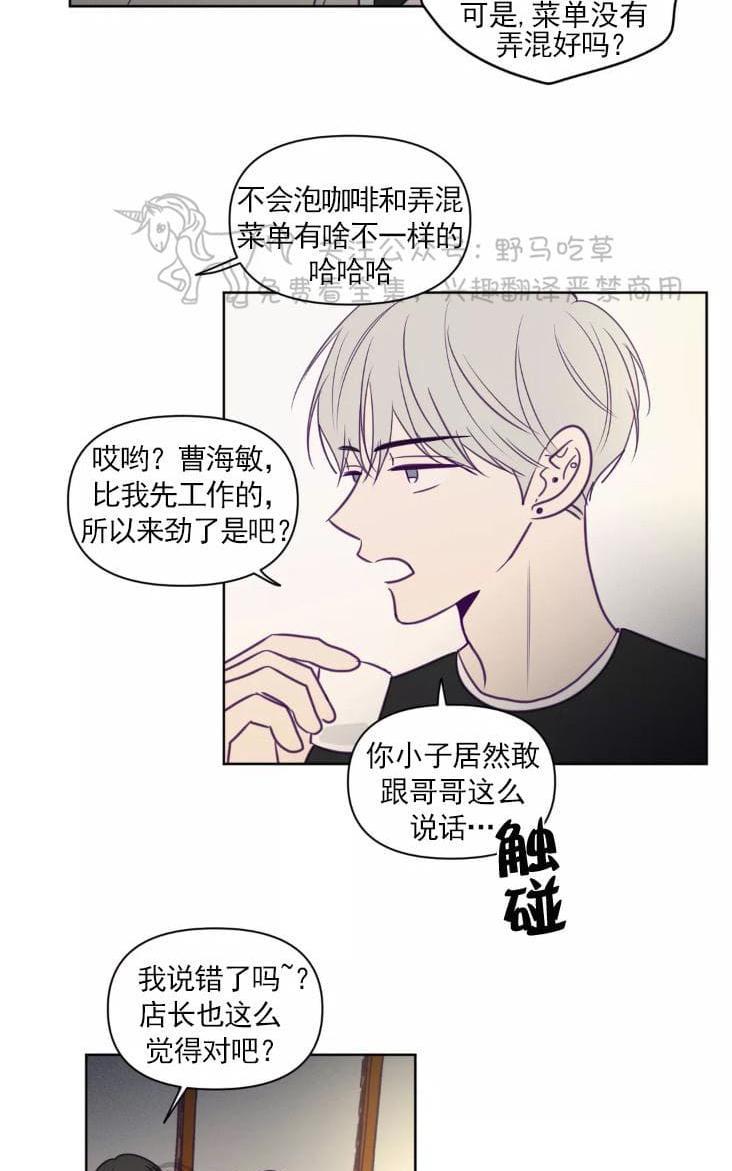 寻景镜头[耽美]韩漫全集-第62话无删减无遮挡章节图片 