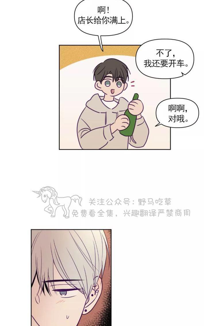 寻景镜头[耽美]韩漫全集-第62话无删减无遮挡章节图片 
