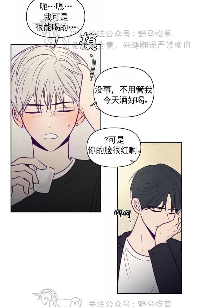 寻景镜头[耽美]韩漫全集-第62话无删减无遮挡章节图片 
