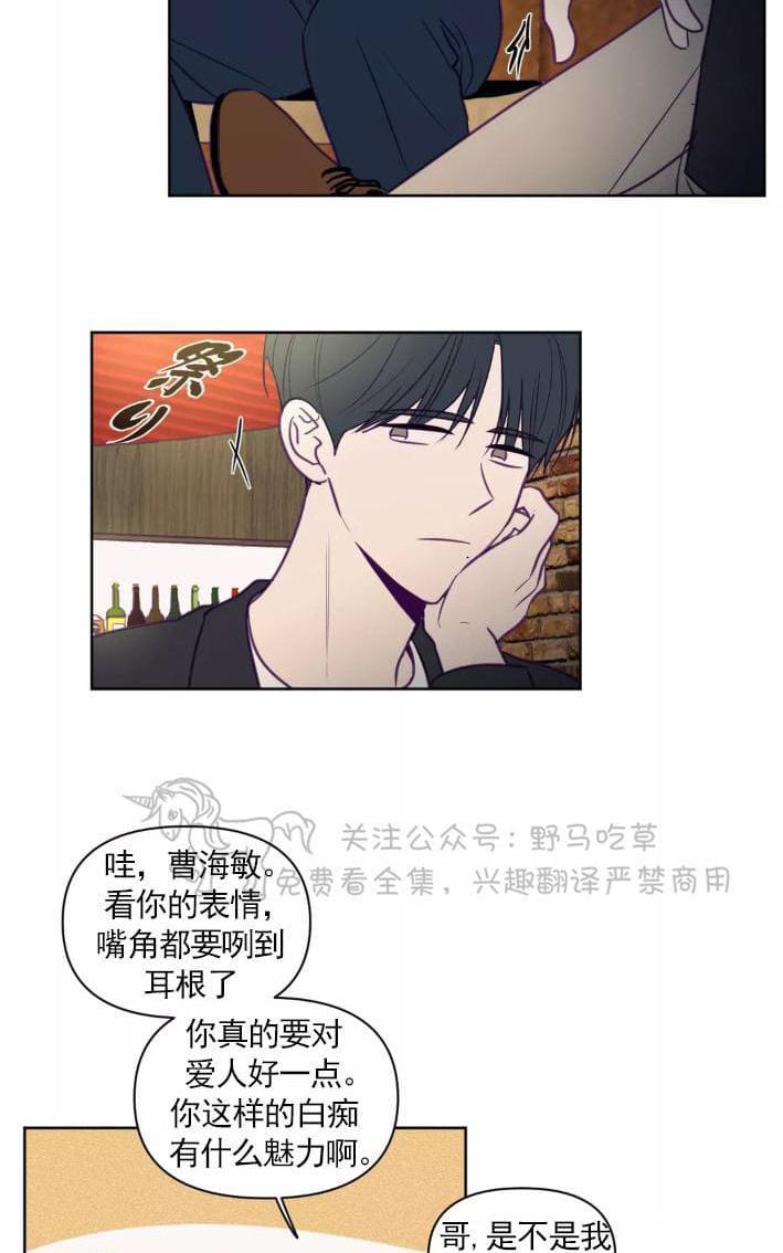 寻景镜头[耽美]韩漫全集-第62话无删减无遮挡章节图片 
