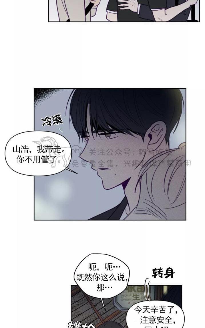 寻景镜头[耽美]韩漫全集-第63话无删减无遮挡章节图片 