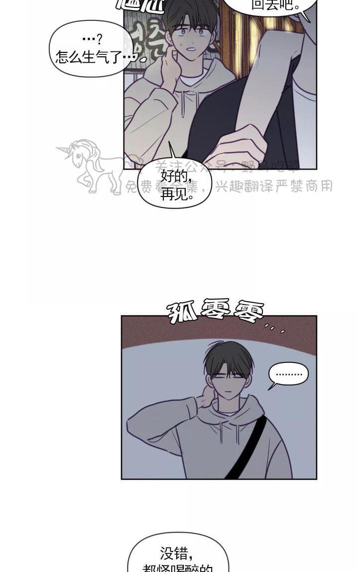 寻景镜头[耽美]韩漫全集-第63话无删减无遮挡章节图片 