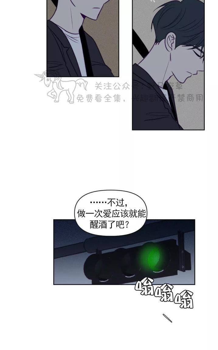 寻景镜头[耽美]韩漫全集-第63话无删减无遮挡章节图片 