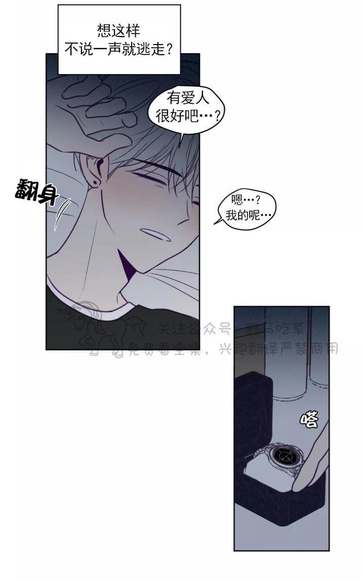 寻景镜头[耽美]韩漫全集-第63话无删减无遮挡章节图片 