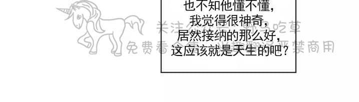 寻景镜头[耽美]韩漫全集-第63话无删减无遮挡章节图片 