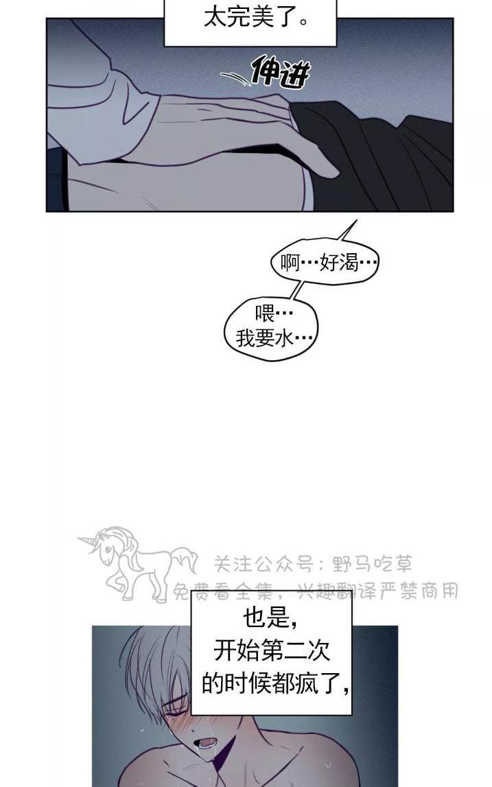 寻景镜头[耽美]韩漫全集-第63话无删减无遮挡章节图片 