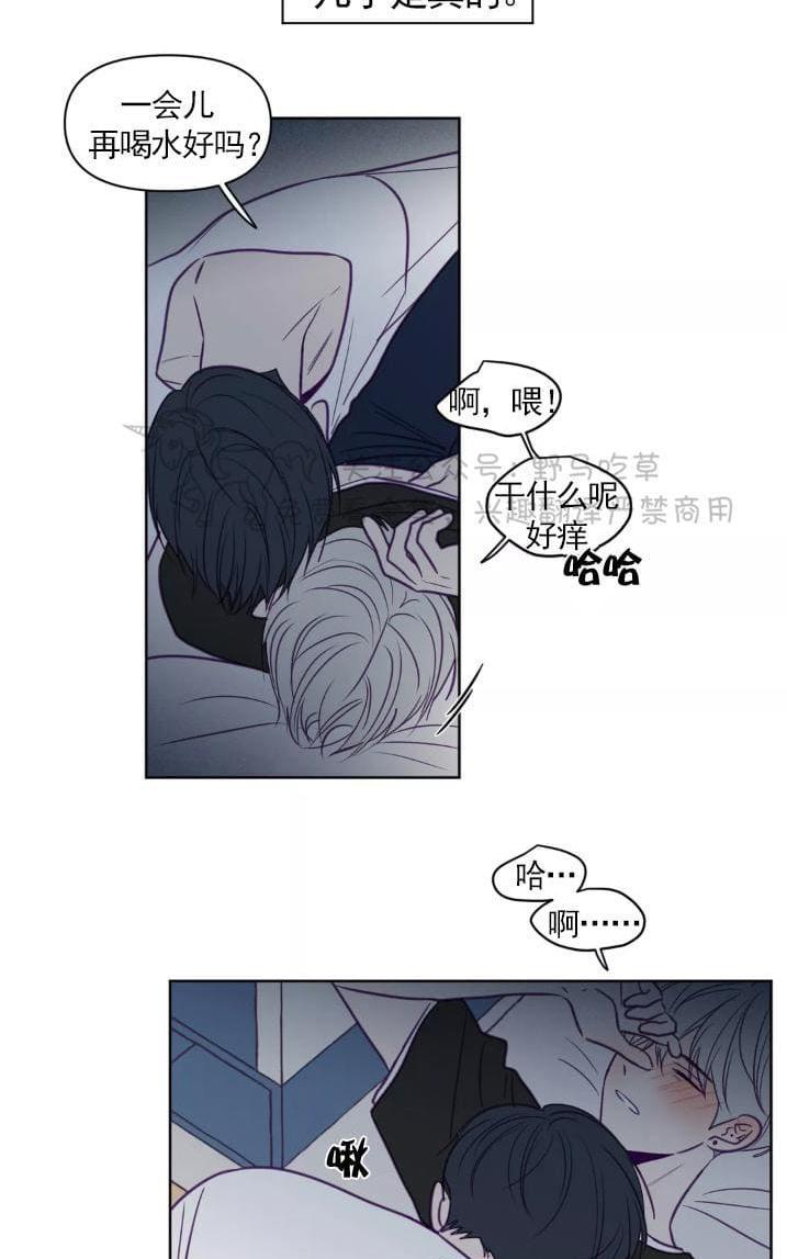 寻景镜头[耽美]韩漫全集-第63话无删减无遮挡章节图片 