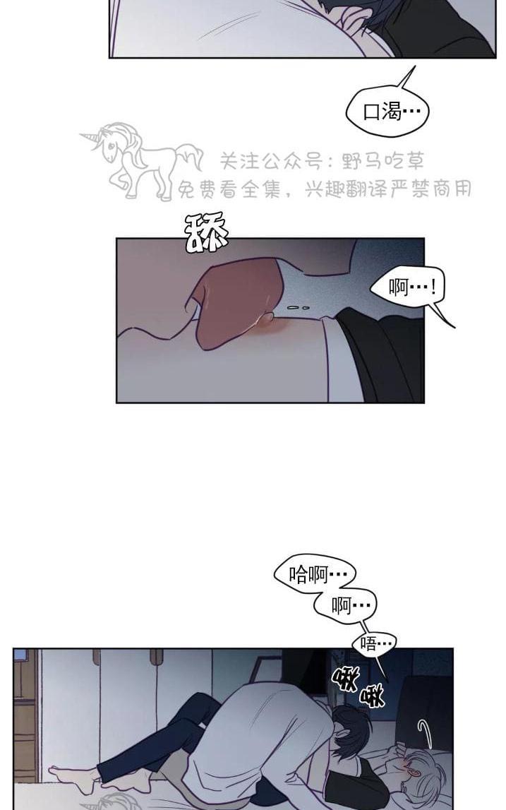 寻景镜头[耽美]韩漫全集-第63话无删减无遮挡章节图片 