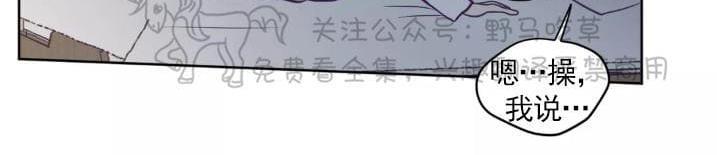 寻景镜头[耽美]韩漫全集-第63话无删减无遮挡章节图片 