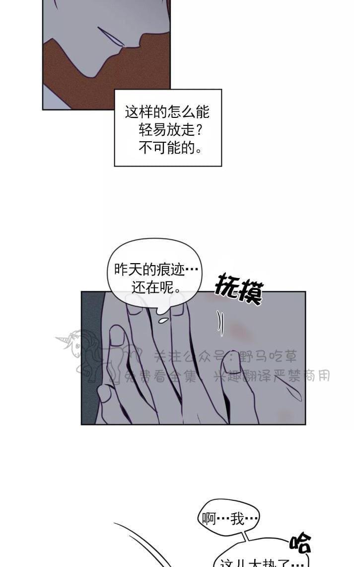 寻景镜头[耽美]韩漫全集-第63话无删减无遮挡章节图片 