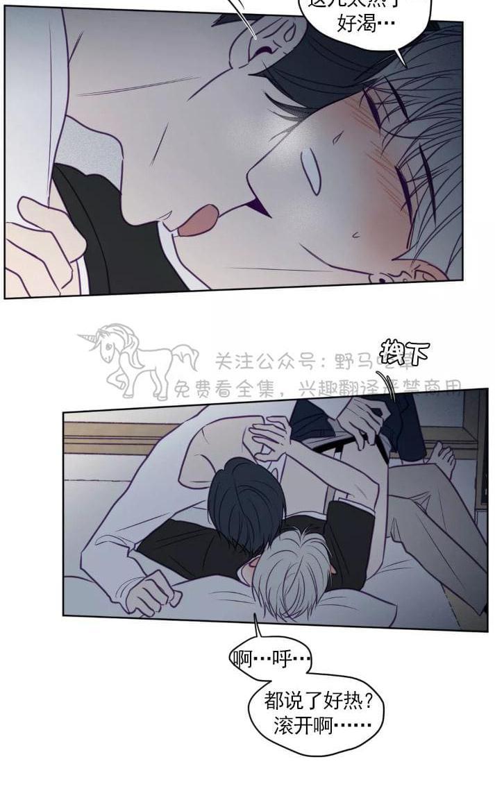 寻景镜头[耽美]韩漫全集-第63话无删减无遮挡章节图片 