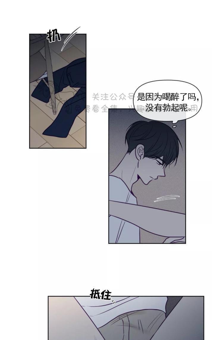 寻景镜头[耽美]韩漫全集-第63话无删减无遮挡章节图片 