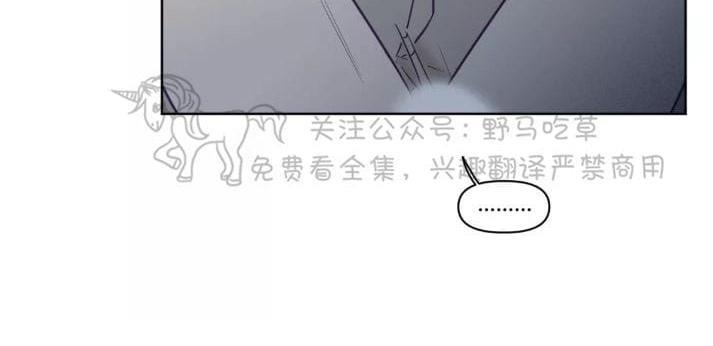 寻景镜头[耽美]韩漫全集-第63话无删减无遮挡章节图片 