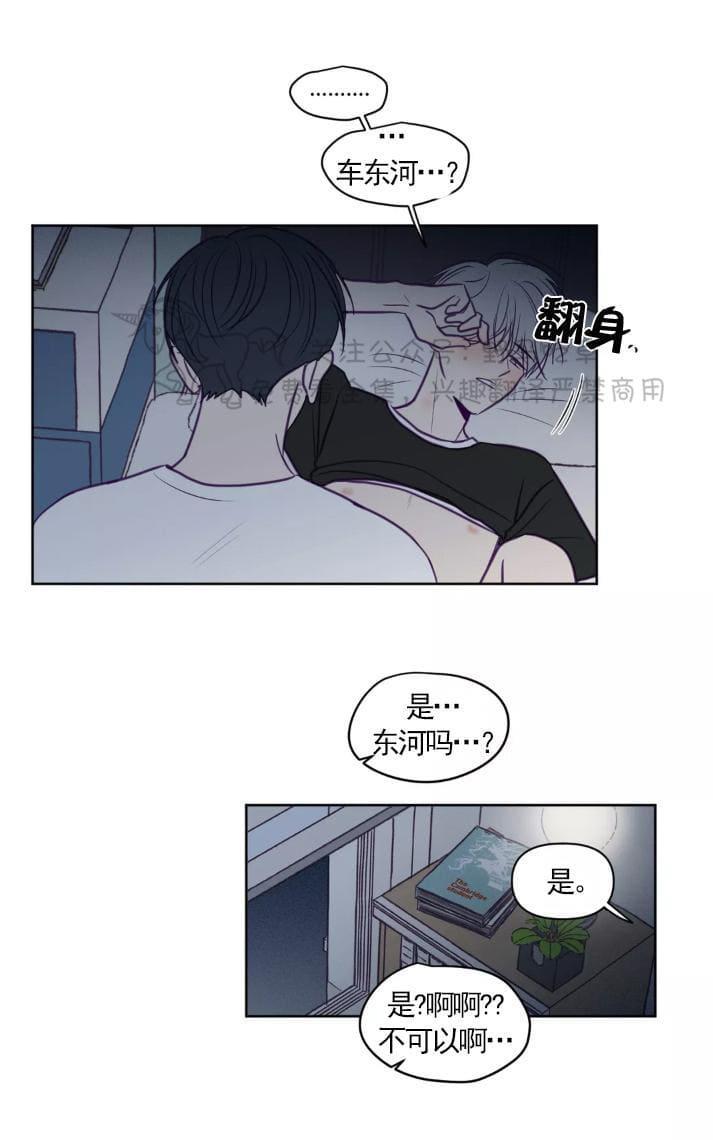 寻景镜头[耽美]韩漫全集-第63话无删减无遮挡章节图片 