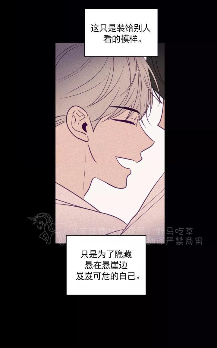 寻景镜头[耽美]韩漫全集-第64话无删减无遮挡章节图片 