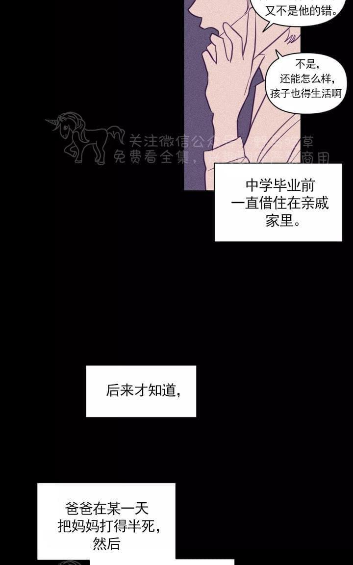 寻景镜头[耽美]韩漫全集-第64话无删减无遮挡章节图片 