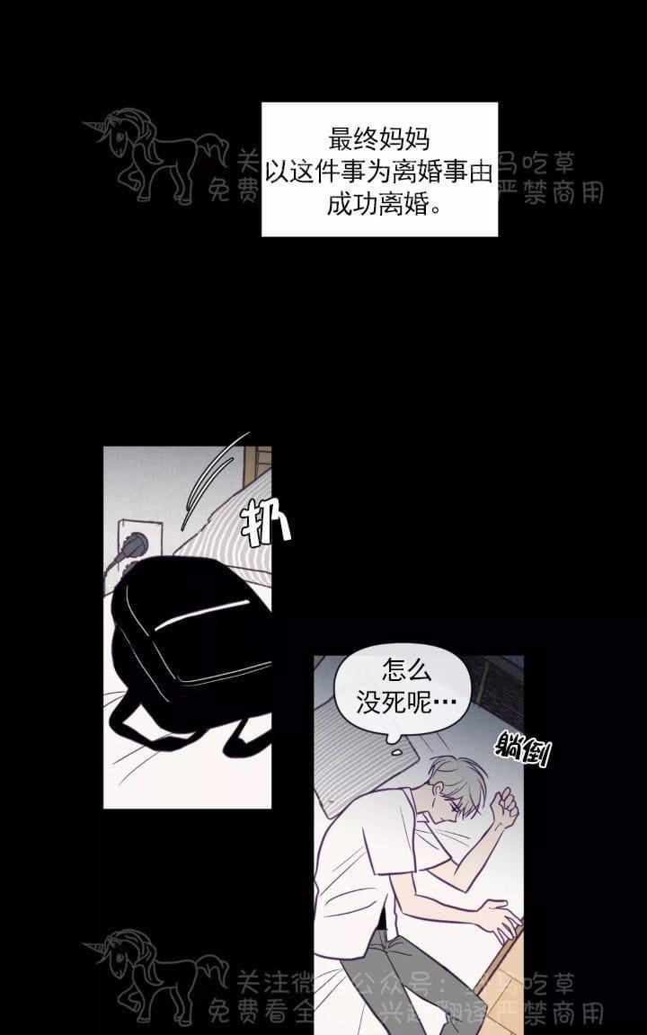 寻景镜头[耽美]韩漫全集-第64话无删减无遮挡章节图片 