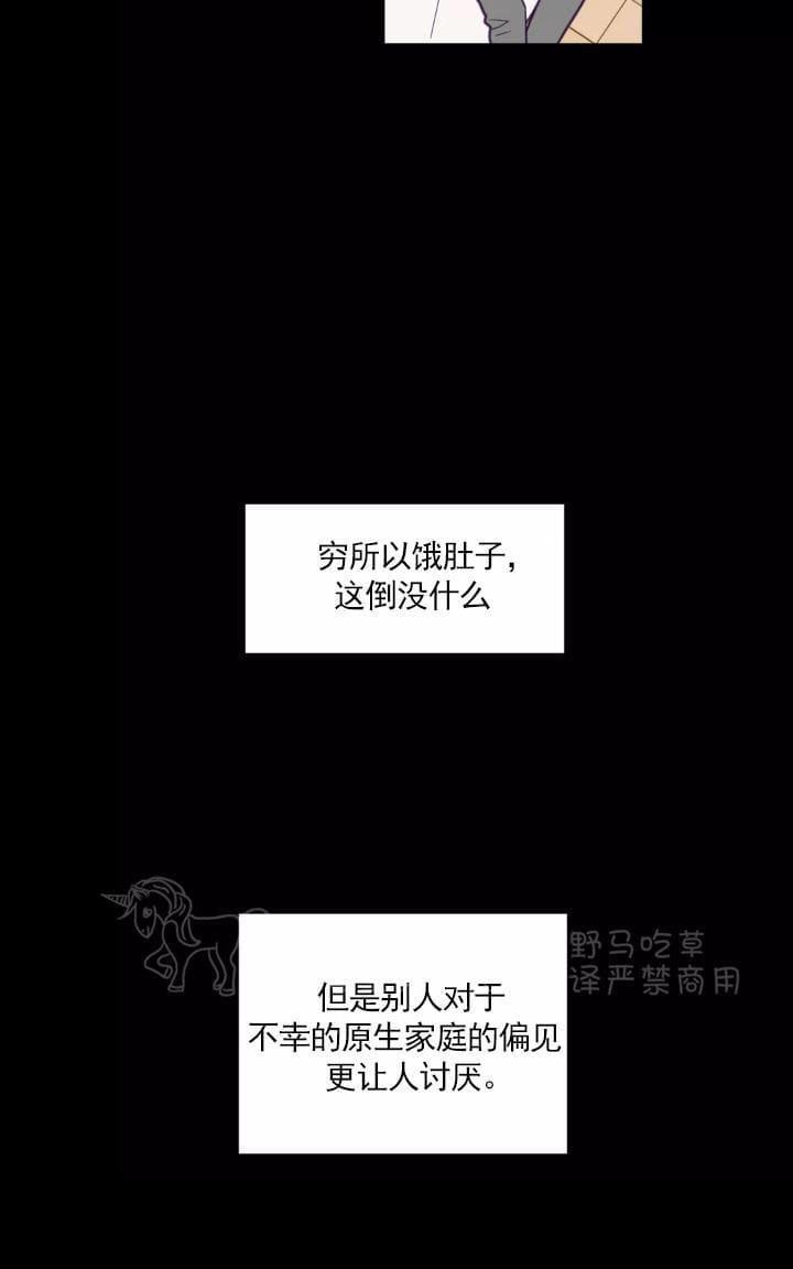 寻景镜头[耽美]韩漫全集-第64话无删减无遮挡章节图片 