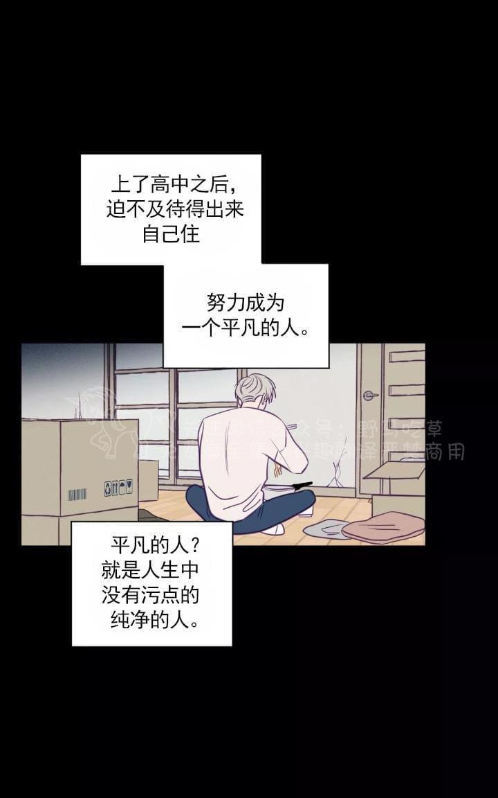 寻景镜头[耽美]韩漫全集-第64话无删减无遮挡章节图片 