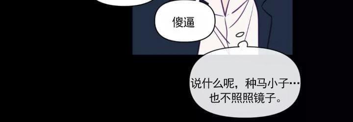 寻景镜头[耽美]韩漫全集-第64话无删减无遮挡章节图片 