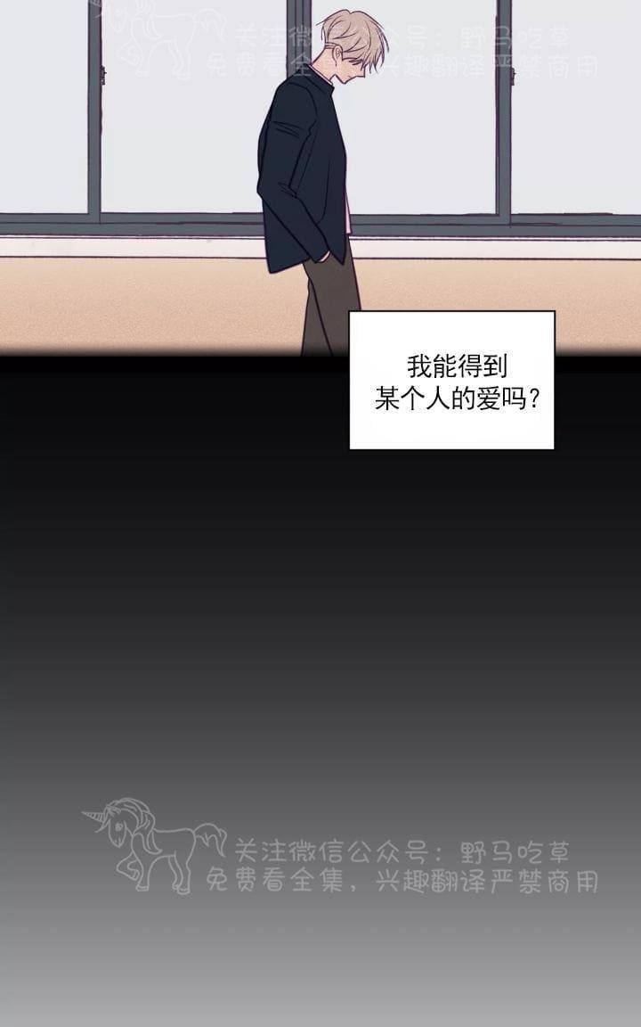 寻景镜头[耽美]韩漫全集-第64话无删减无遮挡章节图片 