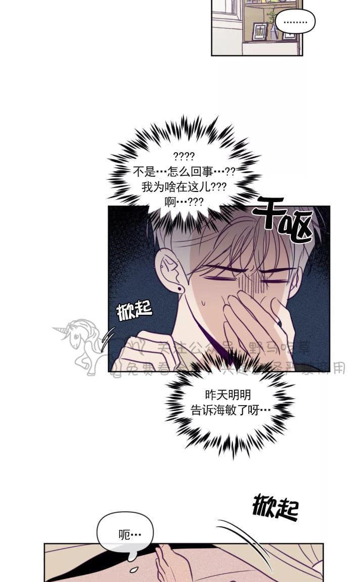 寻景镜头[耽美]韩漫全集-第64话无删减无遮挡章节图片 