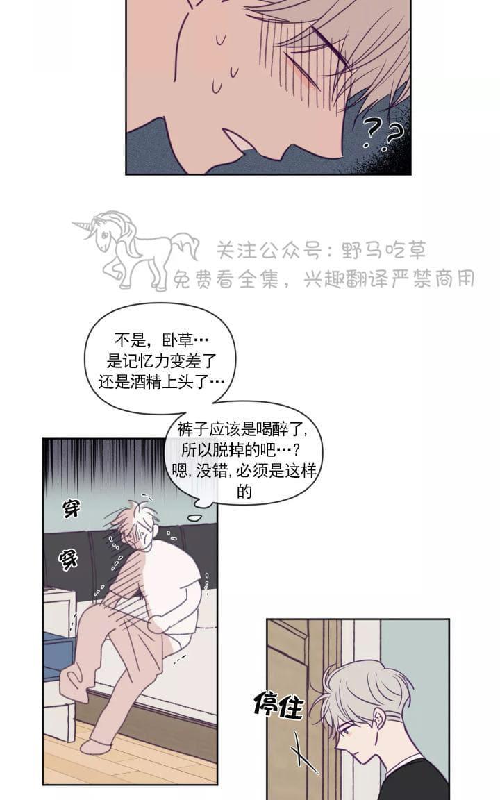 寻景镜头[耽美]韩漫全集-第64话无删减无遮挡章节图片 