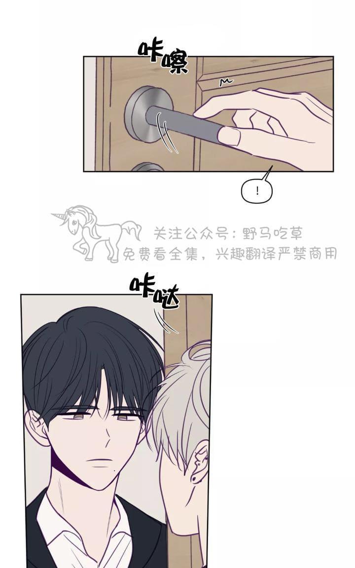 寻景镜头[耽美]韩漫全集-第64话无删减无遮挡章节图片 