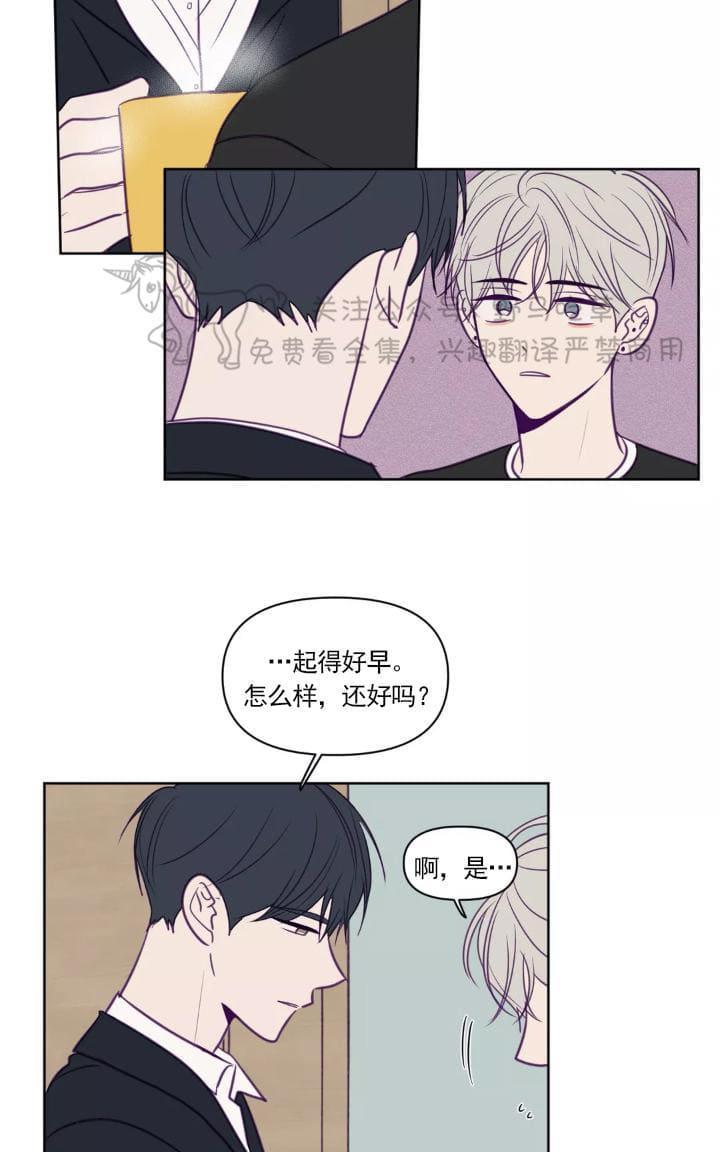 寻景镜头[耽美]韩漫全集-第64话无删减无遮挡章节图片 