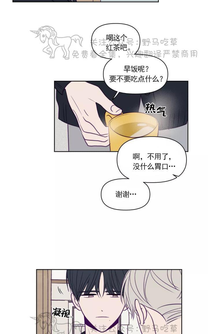 寻景镜头[耽美]韩漫全集-第64话无删减无遮挡章节图片 