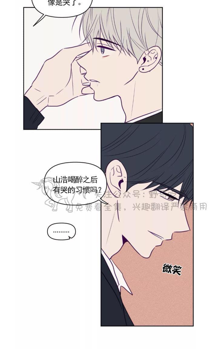 寻景镜头[耽美]韩漫全集-第64话无删减无遮挡章节图片 