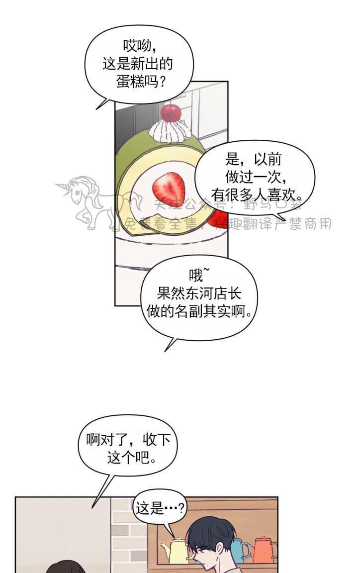 寻景镜头[耽美]韩漫全集-第65话无删减无遮挡章节图片 