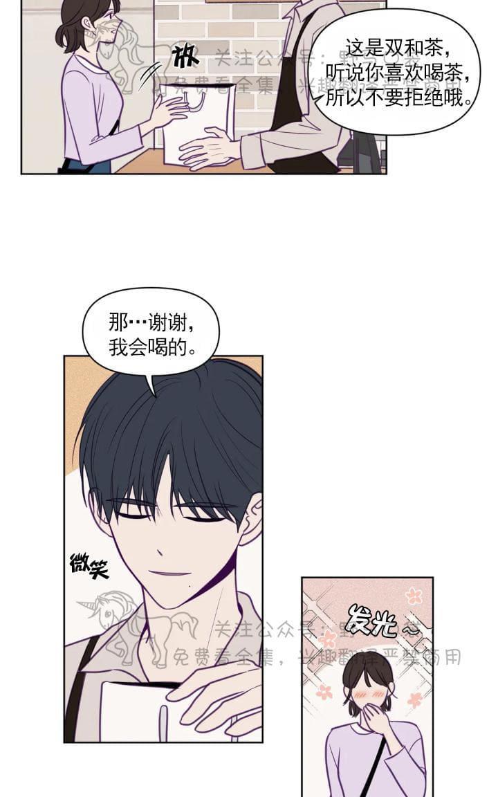 寻景镜头[耽美]韩漫全集-第65话无删减无遮挡章节图片 