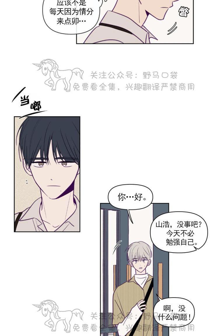 寻景镜头[耽美]韩漫全集-第65话无删减无遮挡章节图片 