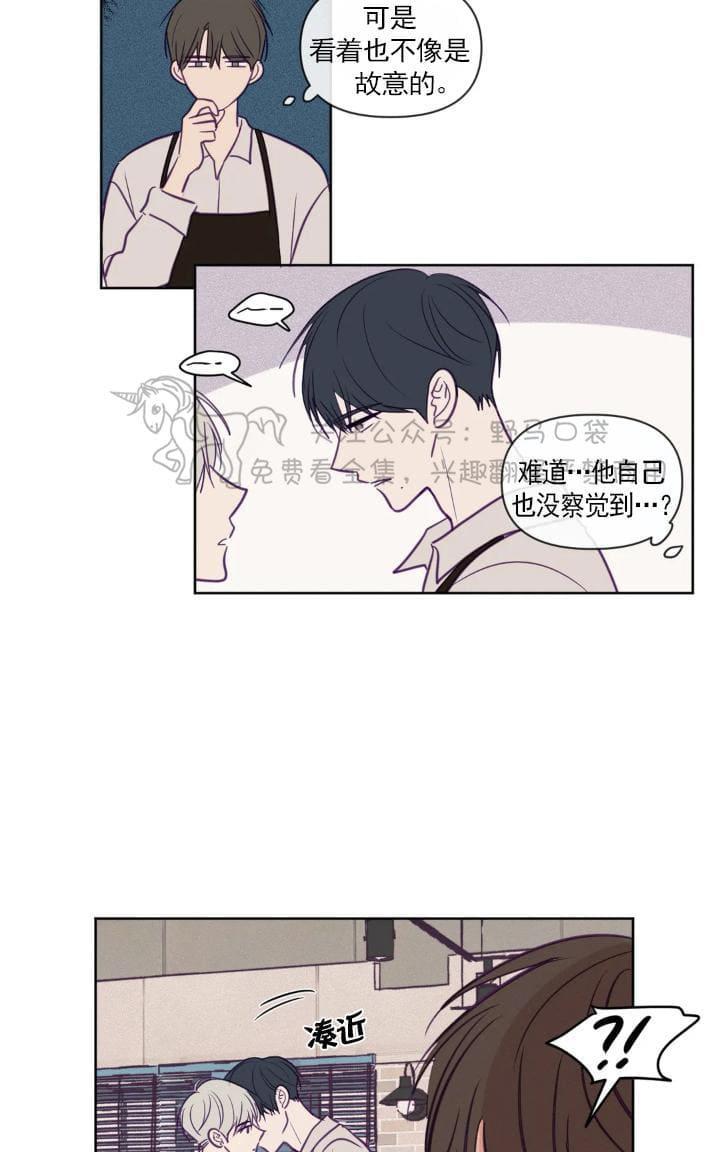寻景镜头[耽美]韩漫全集-第65话无删减无遮挡章节图片 