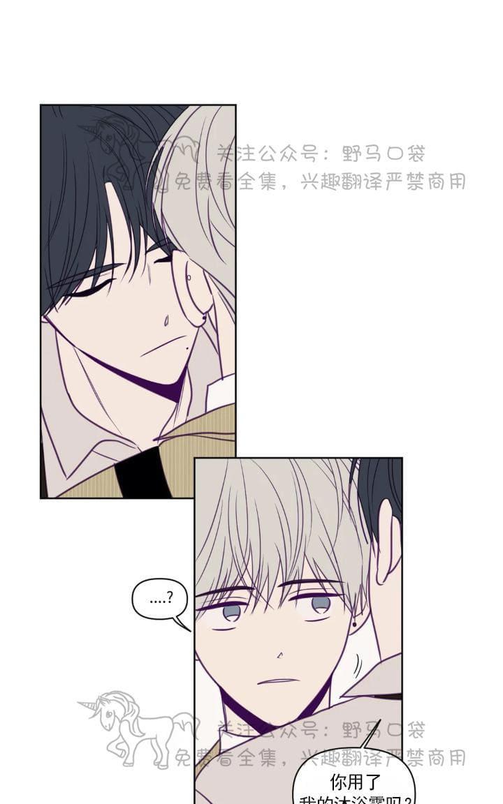 寻景镜头[耽美]韩漫全集-第65话无删减无遮挡章节图片 