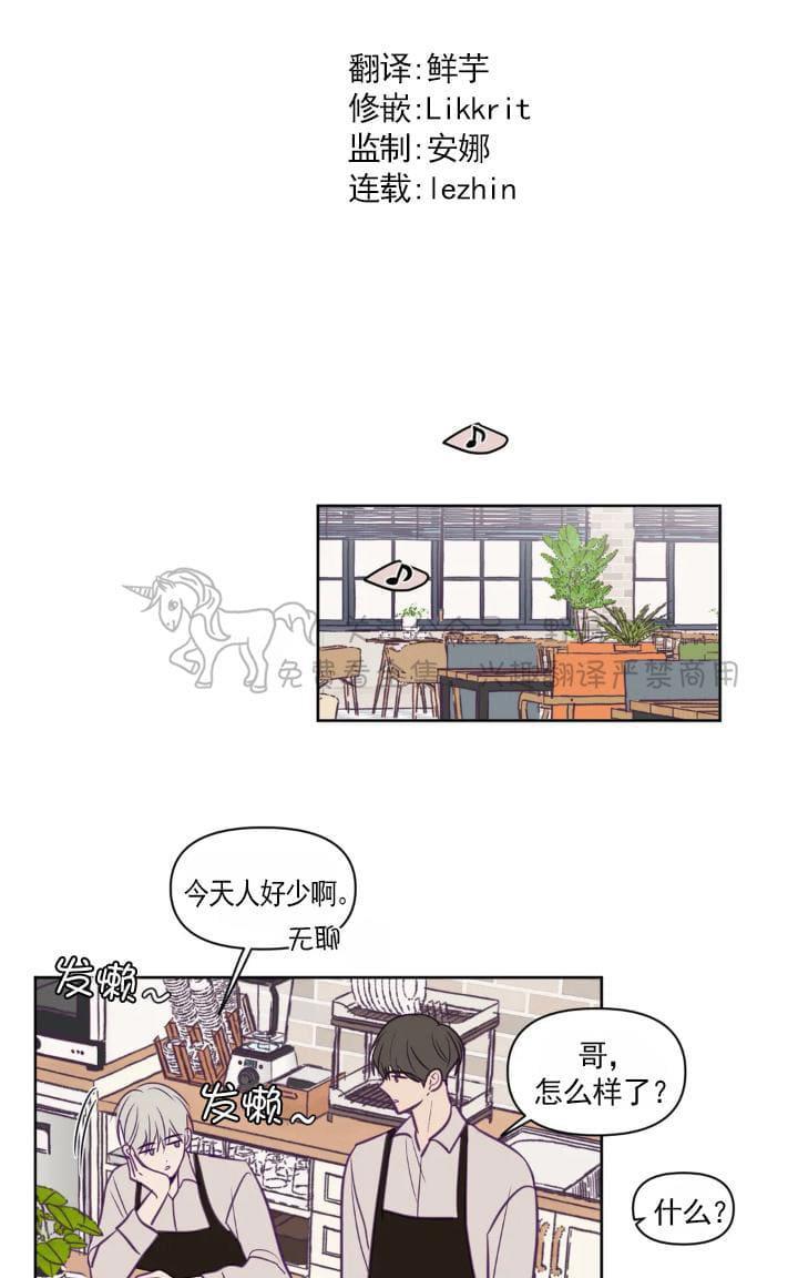 寻景镜头[耽美]韩漫全集-第65话无删减无遮挡章节图片 