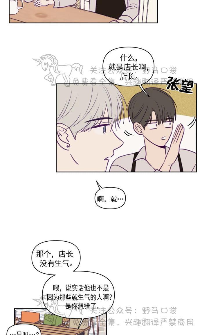 寻景镜头[耽美]韩漫全集-第65话无删减无遮挡章节图片 