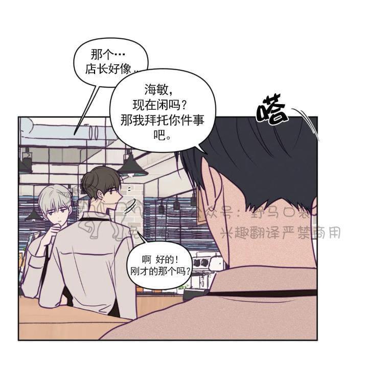 寻景镜头[耽美]韩漫全集-第65话无删减无遮挡章节图片 