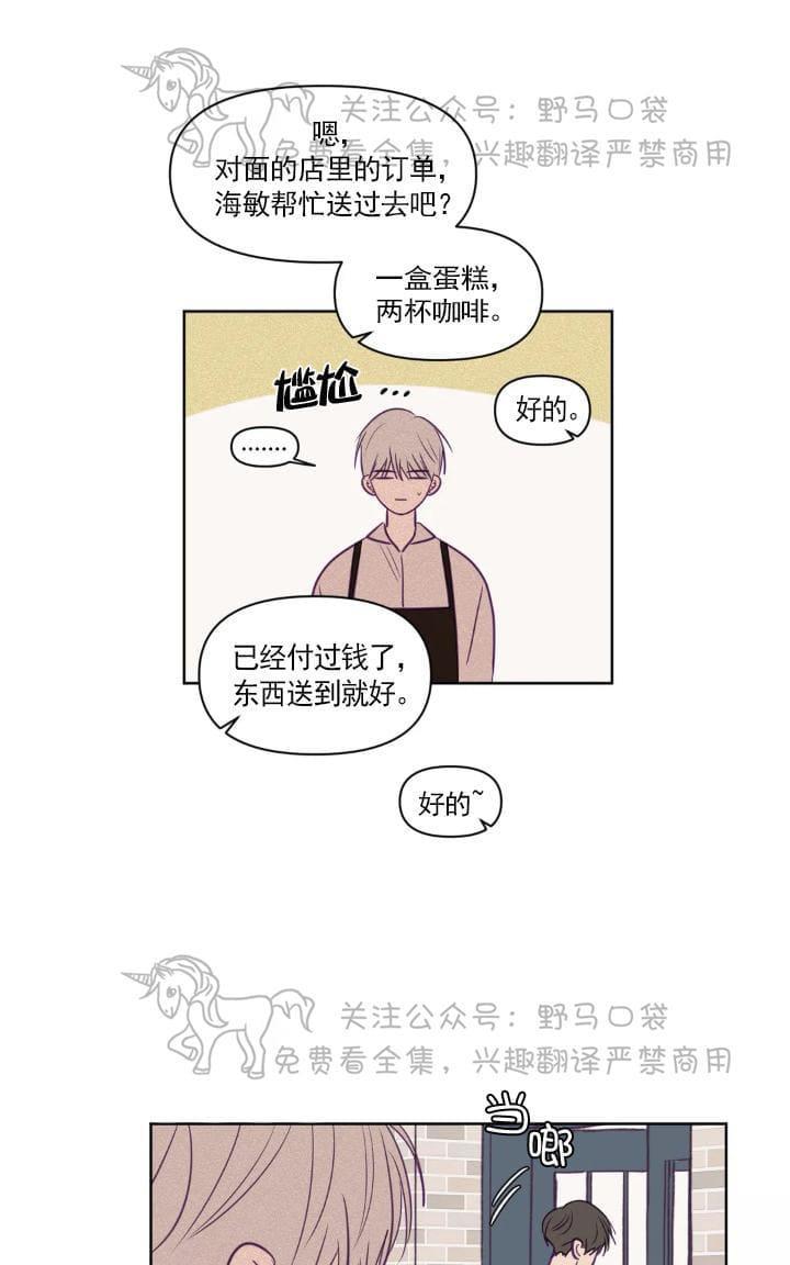 寻景镜头[耽美]韩漫全集-第65话无删减无遮挡章节图片 