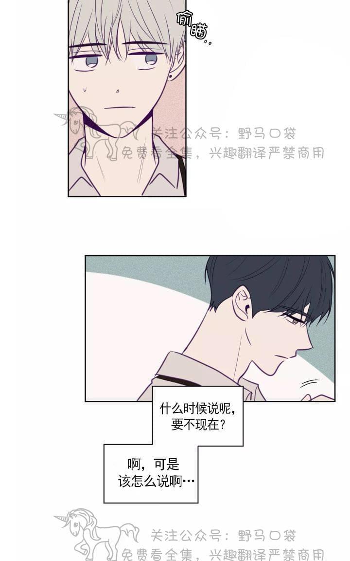 寻景镜头[耽美]韩漫全集-第65话无删减无遮挡章节图片 