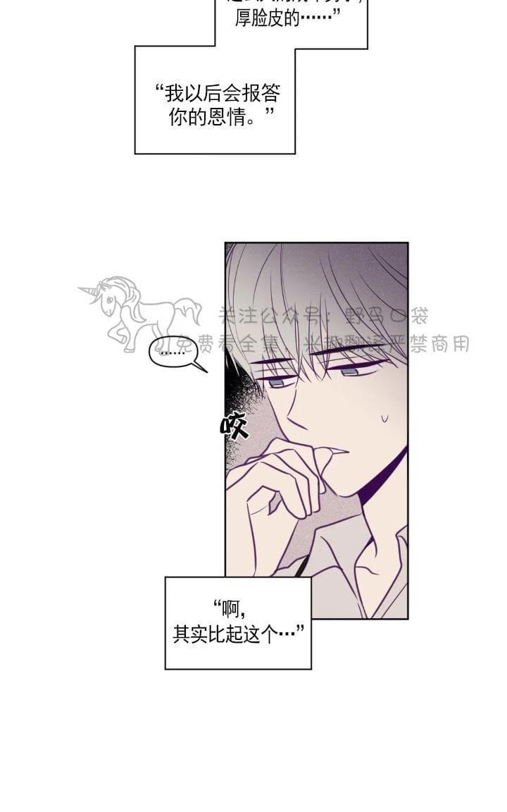 寻景镜头[耽美]韩漫全集-第65话无删减无遮挡章节图片 
