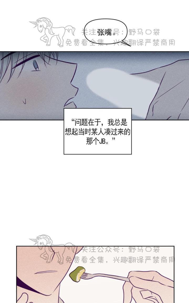 寻景镜头[耽美]韩漫全集-第65话无删减无遮挡章节图片 