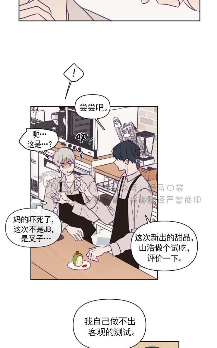 寻景镜头[耽美]韩漫全集-第65话无删减无遮挡章节图片 