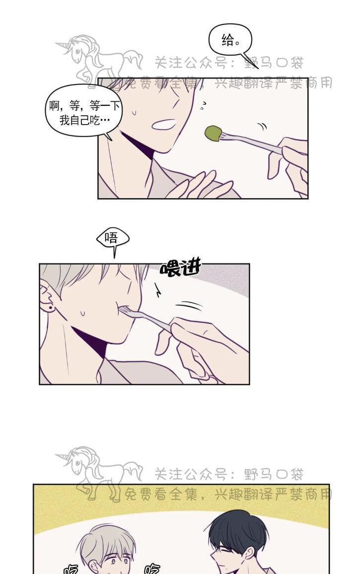 寻景镜头[耽美]韩漫全集-第65话无删减无遮挡章节图片 